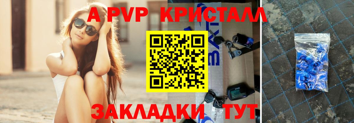 ГАШИШ Ижевск