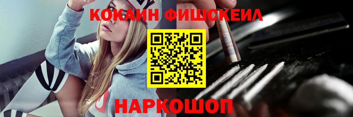 COCAIN 99% Ижевск