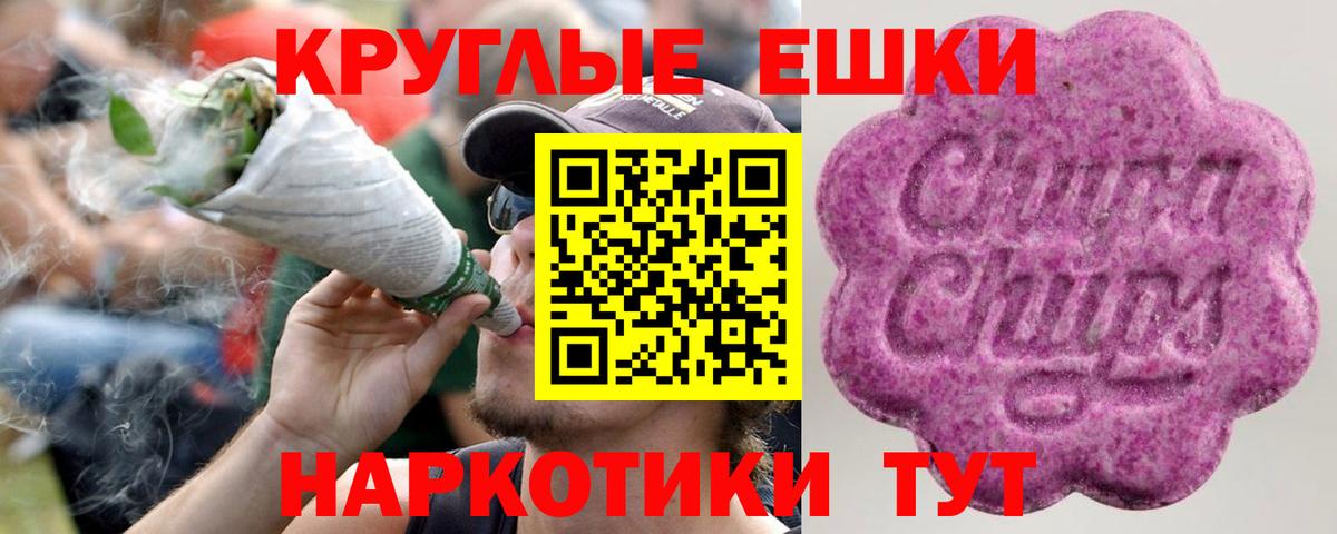 Экстази louis Vuitton Ижевск