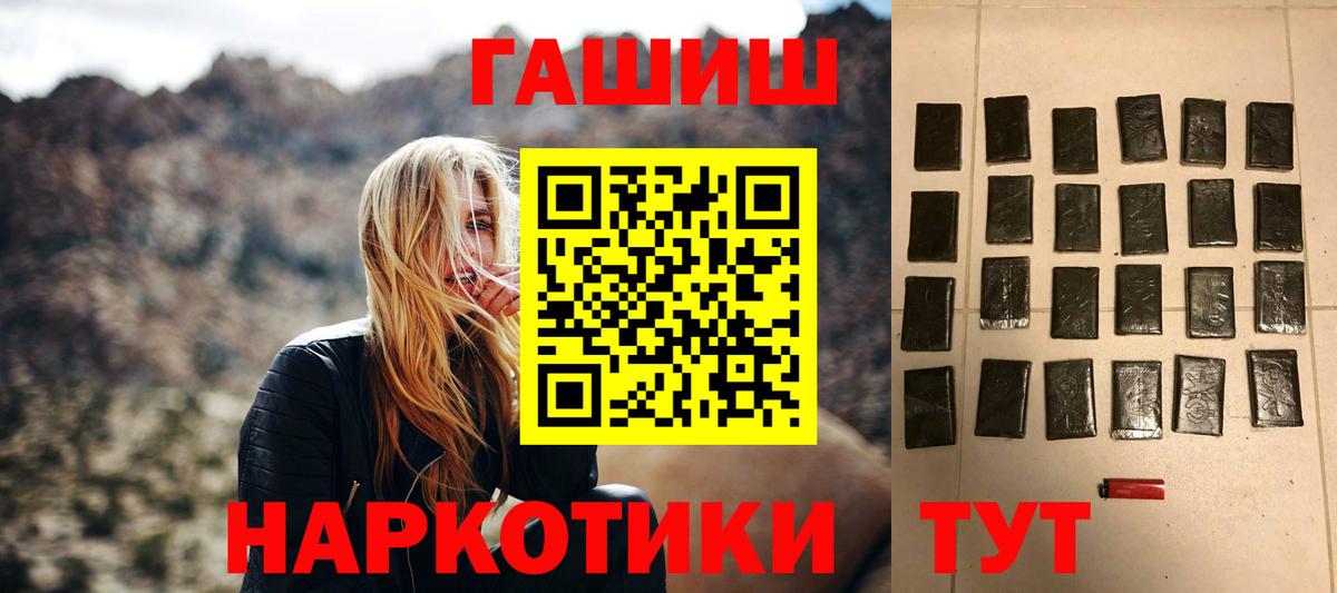 Гашиш гарик Ижевск
