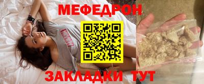 кокаин Кулебаки