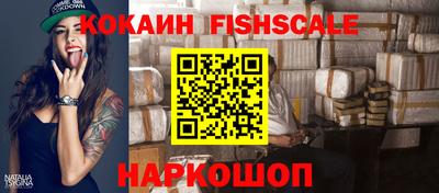 мяу мяу кристалл Кунгур