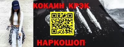 соль ск Кумертау