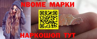 кокаин Кулебаки