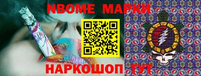 кокаин Кулебаки