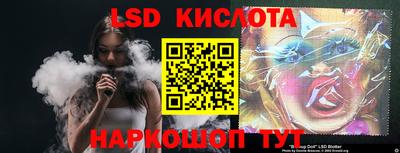крисы Ростов-на-Дону