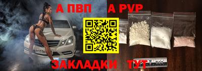амфетамин Ртищево