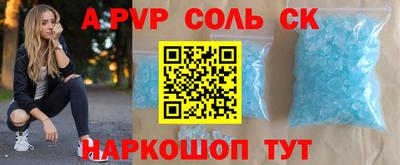 мяу мяу кристалл Кунгур