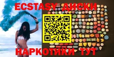 мяу мяу кристалл Кунгур