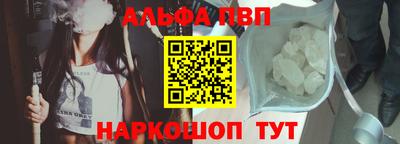 мяу мяу кристалл Кунгур