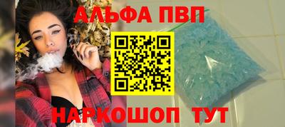 соль ск Кумертау