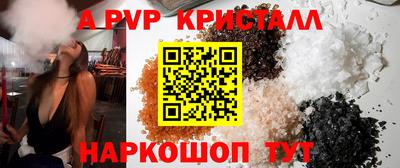 меф Ростов Великий