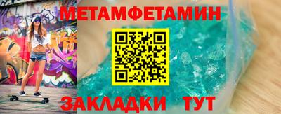 соль ск Кумертау