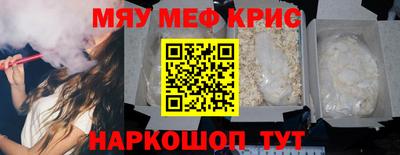 мдма Ликино-Дулёво