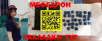соль ск Кумертау