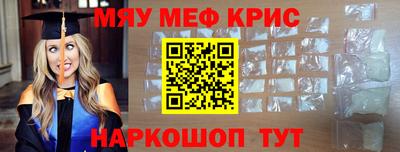 соль ск Кумертау
