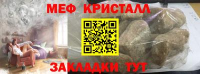 кокаин Кулебаки