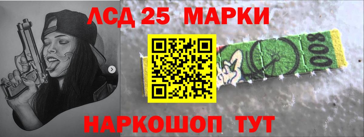 ЛСД экстази ecstasy  Вход с VPN  Ижевск 