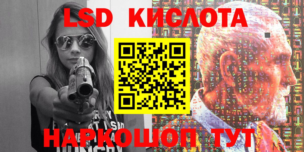 Наркотические марки 1500мкг Ижевск