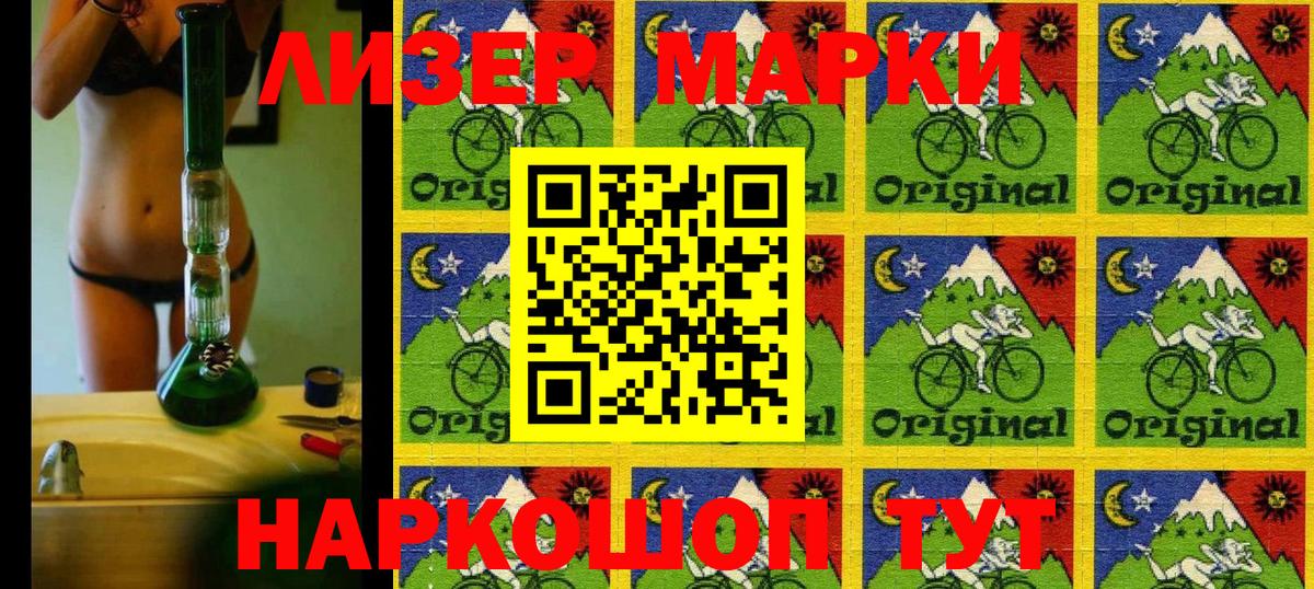 Ижевск  Наркотические марки  Вход с VPN  Марки N-bome 1,5мг  Марки N-bome 1,5мг 